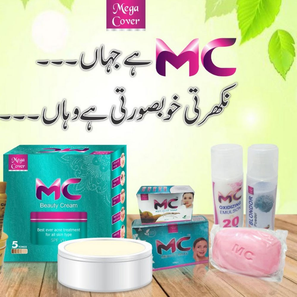MC Beauty Cream